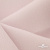 Ткань костюмная "Микела", 96%P 4%S, 255 г/м2 ш.150 см, цв-розовый #40 - купить в Армавире. Цена 393.34 руб.