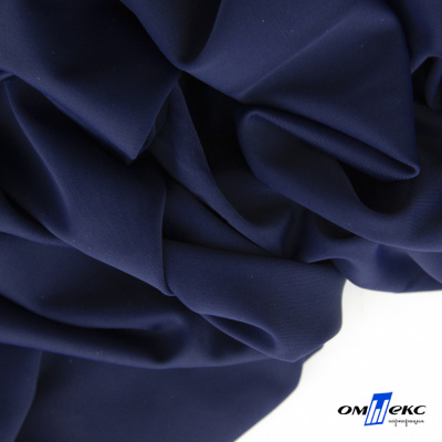 Бифлекс "ОмТекс", 200 гр/м2, шир. 150 см, цвет т.синий, (3,23 м/кг) - купить в Армавире. Цена 1 680.04 руб.