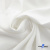 Ткань костюмная "Фабио" 80% P, 16% R, 4% S, 245 г/м2, шир.150 см, цв-белый #12 - купить в Армавире. Цена 461.67 руб.