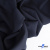 Ткань костюмная "Фабио" 80% P, 16% R, 4% S, 245 г/м2, шир.150 см, цв-темно синий #2 - купить в Армавире. Цена 520.68 руб.
