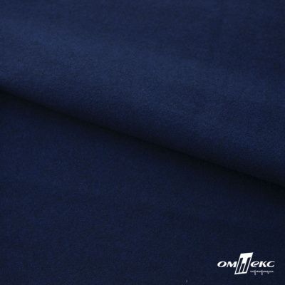 Трикотажное полотно "Капри" 100% полиэстр, 152см, 320 г/м2, темно-синий, м - купить в Армавире. Цена 374 руб.