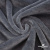 Мех искусственный 902103-26, 560 гр/м2, шир.150см, цвет серый - купить в Армавире. Цена 781.15 руб.