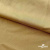 Бифлекс "ОмТекс", 200г/м2, 150см, цв.-золотой беж, (3,23 м/кг), блестящий  - купить в Армавире. Цена 1 503.05 руб.
