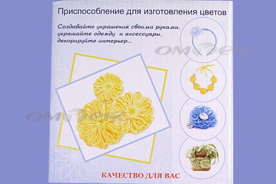 Приспособление для изготовления цветов WIN-02 - купить в Армавире. Цена: 545.94 руб.