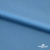 Бифлекс "ОмТекс", 230г/м2, 150см, цв.-голубой (15-4323) (2,9 м/кг), блестящий  - купить в Армавире. Цена 1 646.73 руб.