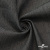 Ткань костюмная "Джинс", 270 г/м2, 70% хлопок 28%полиэстер, 2%спандекс, шир. 150 см, т.серый - купить в Армавире. Цена 487.28 руб.