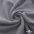 Ткань Муслин, 100% хлопок, 125 гр/м2, шир. 135 см   Цв. Серый  - купить в Армавире. Цена 388.08 руб.