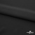 Ткань плательная Невада, 95% полиэстер 5% спандекс,115 (+/-5) гр/м2, шир. 150 см, цв. черный BLACK - купить в Армавире. Цена 177.87 руб.