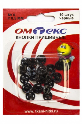 Кнопки металлические пришивные №0, диам. 8,5 мм, цвет чёрный - купить в Армавире. Цена: 15.27 руб.