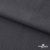 Ткань костюмная "Турин" 80% P, 16% R, 4% S, 230 г/м2, шир.150 см, цв-т.серый #3 - купить в Армавире. Цена 439.57 руб.