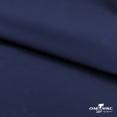Бифлекс "ОмТекс", 200 гр/м2, шир. 150 см, цвет т.синий, (3,23 м/кг) - купить в Армавире. Цена 1 680.04 руб.