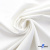 Ткань костюмная "Белла" 80% P, 16% R, 4% S, 230 г/м2, шир.150 см, цв. белый #12 - купить в Армавире. Цена 489.29 руб.