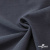 Ткань костюмная "Прато" 80% P, 16% R, 4% S, 230 г/м2, шир.150 см, цв-джинс #9 - купить в Армавире. Цена 479.93 руб.