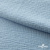 Ткань Муслин, 100% хлопок, 125 гр/м2, шир. 135 см  (14-4316) цв.небесный - купить в Армавире. Цена 337.25 руб.