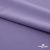 Плательная ткань "Невада" 16-3823, 120 гр/м2, шир.150 см, цвет фиалка - купить в Армавире. Цена 205.73 руб.