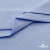 Ткань сорочечная стрейч 14-4121, 115 гр/м2, шир.150см, цвет голубой - купить в Армавире. Цена 349.56 руб.