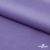 Ткань сорочечная стрейч 16-3823, 115 гр/м2, шир.150см, цвет св.сирень - купить в Армавире. Цена 307.75 руб.