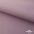 Текстильный материал " Ditto", мембрана покрытие 5000/5000, 130 г/м2, цв.17-1605 розовый туман - купить в Армавире. Цена 307.92 руб.