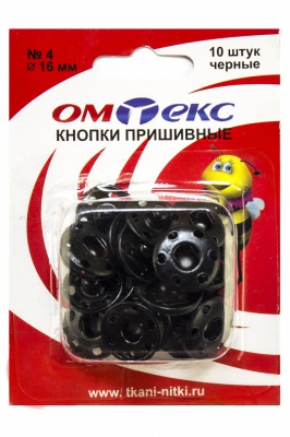 Кнопки металлические пришивные №4, диам. 16 мм, цвет чёрный - купить в Армавире. Цена: 26.45 руб.