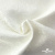Ткань жаккард королевский, 100% полиэстр 180 г/м 2, шир.150 см, цв-молоко - купить в Армавире. Цена 293.39 руб.