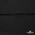 Плательная ткань "Невада", 120 гр/м2, шир.150 см, цвет чёрный - купить в Армавире. Цена 254.22 руб.