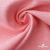 Габардин меланж, 6346A/розовый персик - купить в Армавире. Цена 299.21 руб.