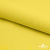 Шифон 100D 13-0859, 80 гр/м2, шир.150см, цвет ярк.жёлтый - купить в Армавире. Цена 144.33 руб.