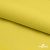 Шифон 100D 14-0756, 80 гр/м2, шир.150см, цвет жёлтый - купить в Армавире. Цена 144.33 руб.