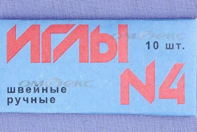 Иглы для шитья ручные №4(Россия) с7-275 - купить в Армавире. Цена: 66.32 руб.