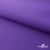 Текстильный материал " Ditto", мембрана покрытие 5000/5000, 130 г/м2, цв.18-3634 фиолет - купить в Армавире. Цена 307.92 руб.