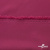 Плательная ткань "Невада" 19-2030, 120 гр/м2, шир.150 см, цвет бордо - купить в Армавире. Цена 205.73 руб.