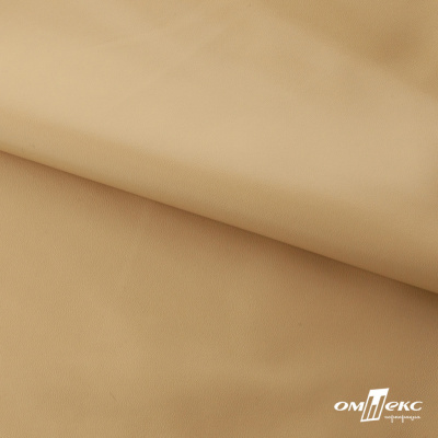 Текстильный материал "Искусственная кожа"100% ПЭ, покрытие PU, 260 г/м2, шир. 140 см Цвет 79 / беж - купить в Армавире. Цена 433.43 руб.