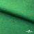 Ткань жаккард королевский, 100% полиэстр 180 г/м 2, шир.150 см, цв-зеленый - купить в Армавире. Цена 293.39 руб.