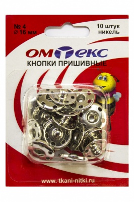 Кнопки металлические пришивные №4, диам. 16 мм, цвет никель - купить в Армавире. Цена: 26.72 руб.