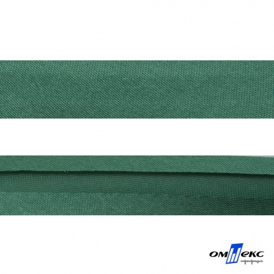Косая бейка атласная "Омтекс" 15 мм х 132 м, цв. 056 темный зеленый - купить в Армавире. Цена: 225.81 руб.