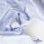 Ткань сорочечная Ронда, 115 г/м2, 58% пэ,42% хл, шир.150 см, цв.3-голубая, (арт.114) - купить в Армавире. Цена 306.69 руб.