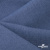 Ткань костюмная "Валери", 98%P 2%S, 220 г/м2 ш.150 см, цв-джинс - купить в Армавире. Цена 436.43 руб.