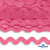 Тесьма вьюнчик 0381-0080, 8 мм/упак.33+/-1м, цвет 9521-розовый - купить в Армавире. Цена: 107.26 руб.
