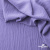 Ткань костюмная "Марлен", 97%P 3%S, 170 г/м2 ш.150 см, цв. лаванда - купить в Армавире. Цена 217.67 руб.