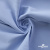 Ткань сорочечная Скилс, 115 г/м2, 58% пэ,42% хл, шир.150 см, цв.3-голубой. (арт.113) - купить в Армавире. Цена 306.69 руб.
