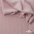 Ткань "Марлен", 14-1508, 170 г/м2 ш.150 см, цв-нюд-розовый - купить в Армавире. Цена 240.66 руб.