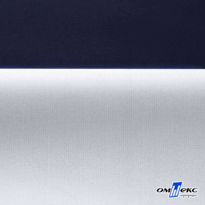 Мембранная ткань "Ditto" 19-3920, PU/WR, 130 гр/м2, шир.150см, цвет т.синий - купить в Армавире. Цена 307.92 руб.