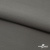 Костюмная ткань с вискозой "Диана" 18-0000, 230 гр/м2, шир.150см, цвет св.серый - купить в Армавире. Цена 395.88 руб.