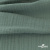 Ткань Муслин, 100% хлопок, 125 гр/м2, шир. 140 см #201 цв.(35)-шалфей - купить в Армавире. Цена 464.97 руб.