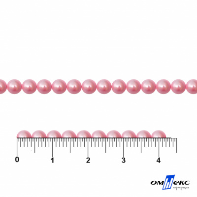0404-5146G-Полубусины пластиковые круглые "ОмТекс", 4 мм, (уп.50гр=2500+/-10шт), цв.101-св.розовый - купить в Армавире. Цена: 63.50 руб.