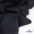 Ткань костюмная "Матте" 80% P, 16% R, 4% S, 170 г/м2, шир.150 см, цв- темно синий #23 - купить в Армавире. Цена 376.70 руб.