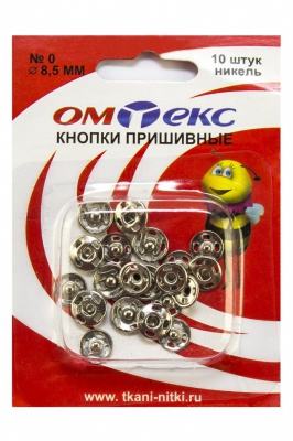 Кнопки металлические пришивные №0, диам. 8,5 мм, цвет никель - купить в Армавире. Цена: 15.27 руб.