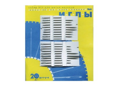 Набор игл для шитья №6(Россия) с31-275 - купить в Армавире. Цена: 106.77 руб.
