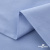 Ткань сорочечная Скилс, 115 г/м2, 58% пэ,42% хл, шир.150 см, цв.3-голубой. (арт.113) - купить в Армавире. Цена 306.69 руб.