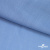Ткань плательная Марсель 80% полиэстер 20% нейлон,125 гр/м2, шир. 150 см, цв. голубой - купить в Армавире. Цена 460.18 руб.